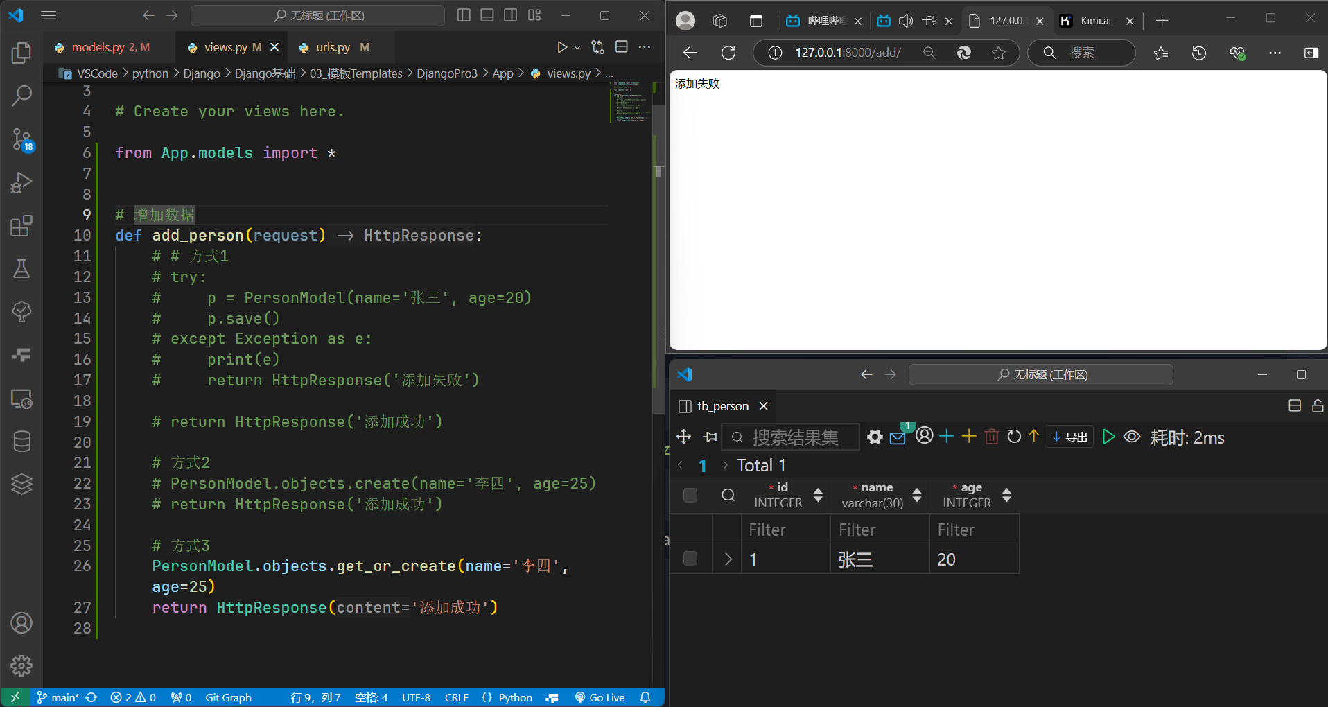 image-20241126174245659