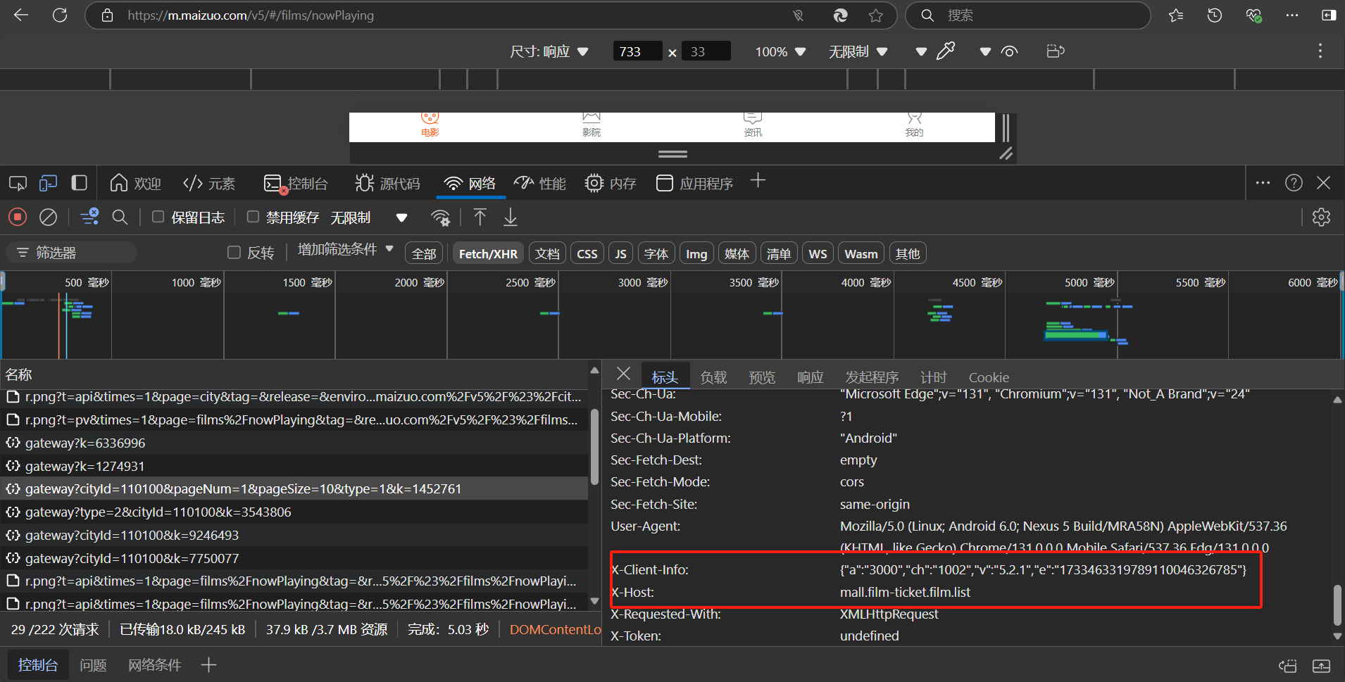 image-20241206134902578