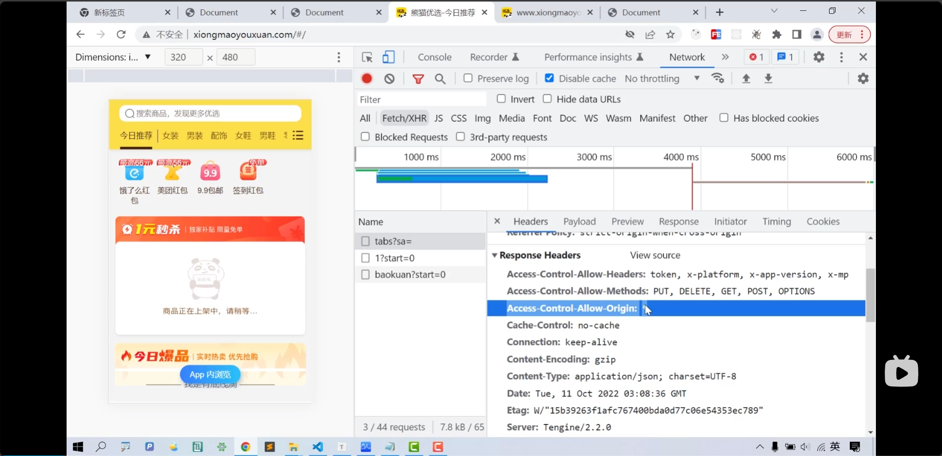 image-20241206133053112