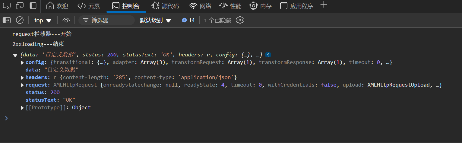 image-20241205223037372