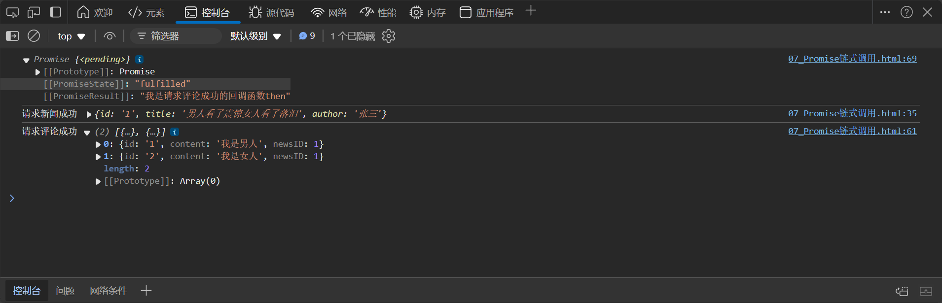 image-20241208141753977