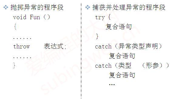 image-20250302205207995