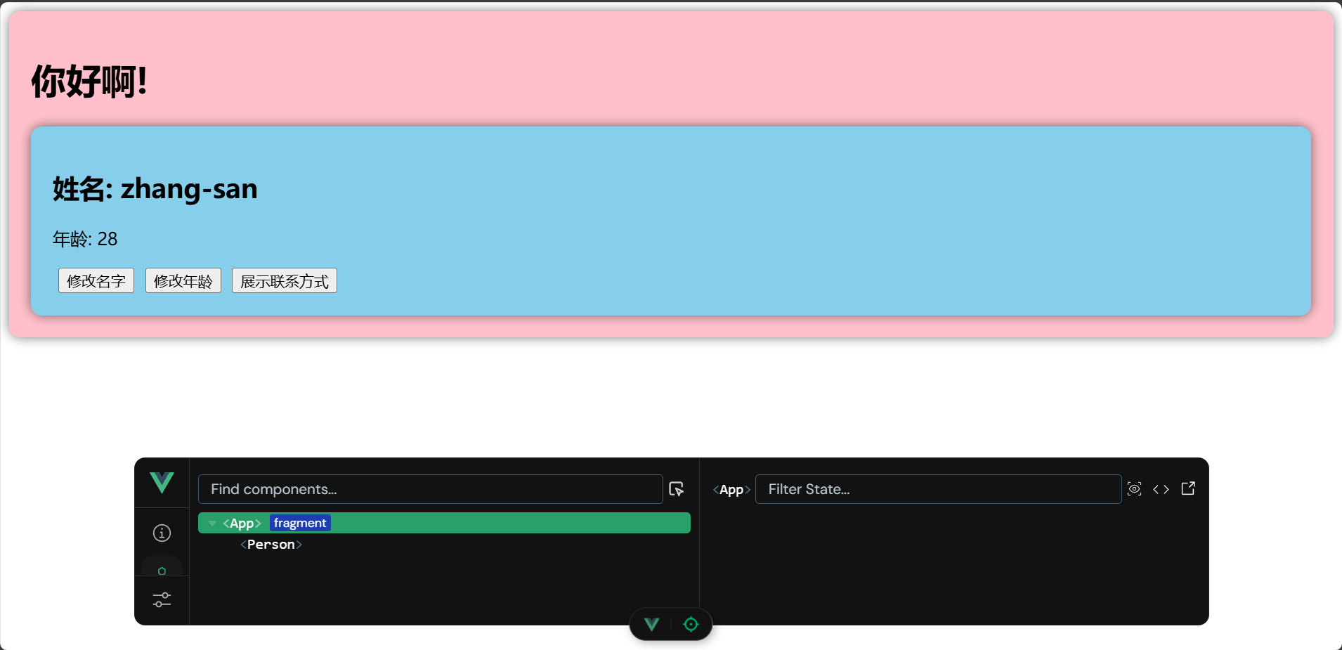 image-20250112213010711