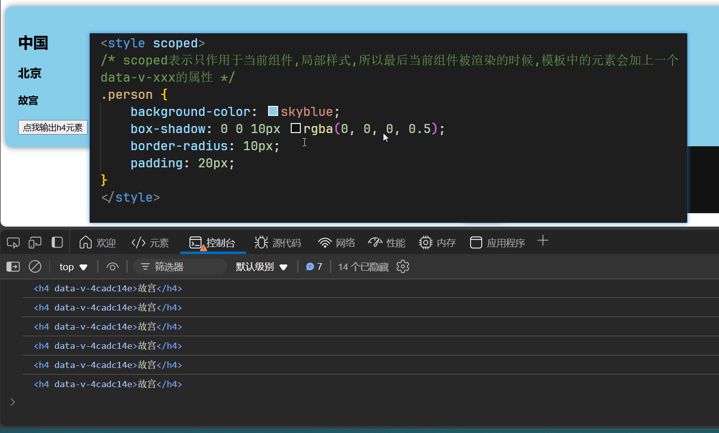 image-20250115234330590