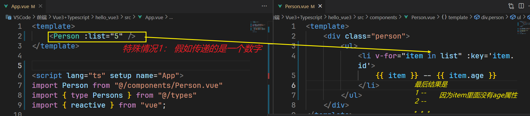 image-20250116142008832