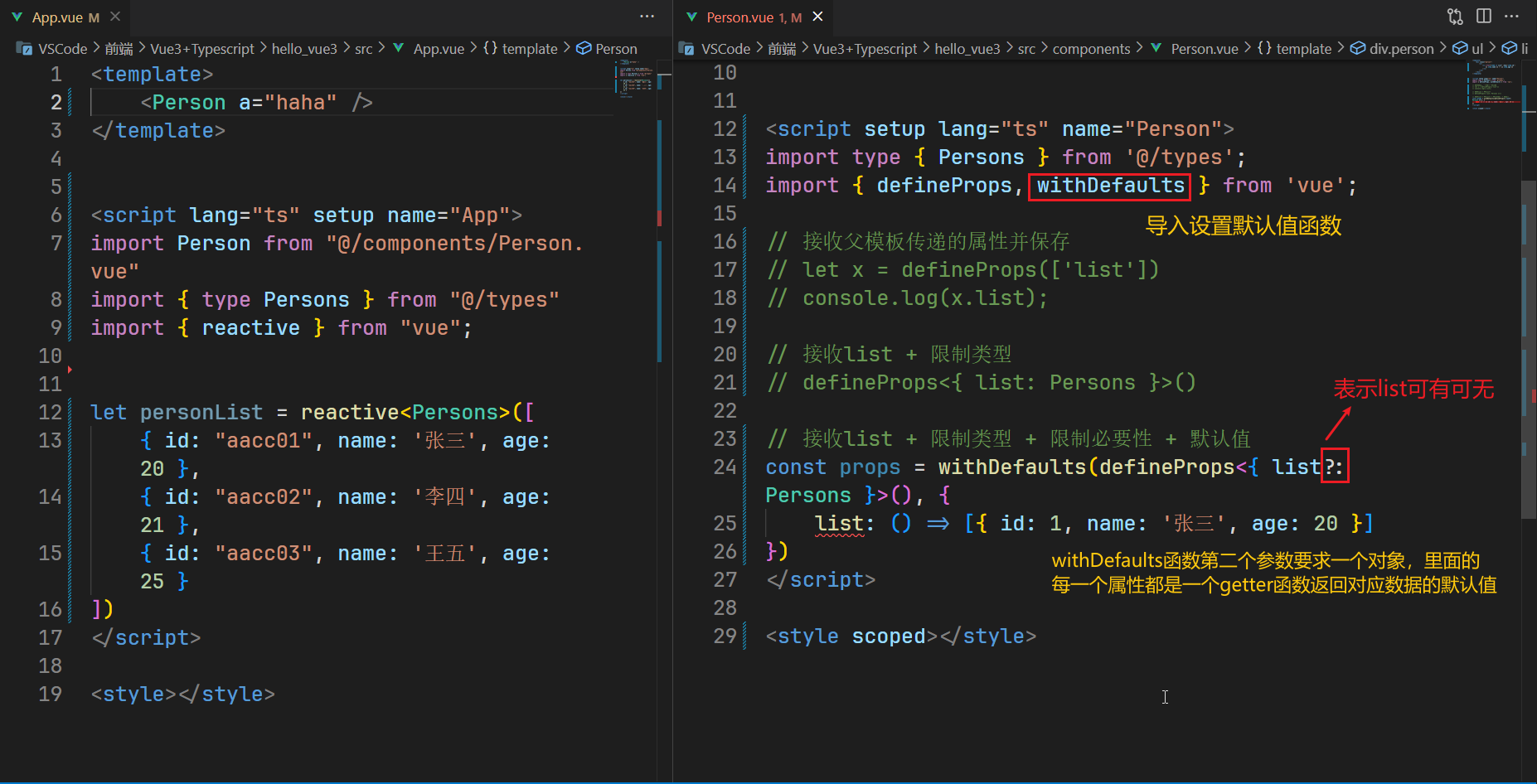 image-20250116143947255