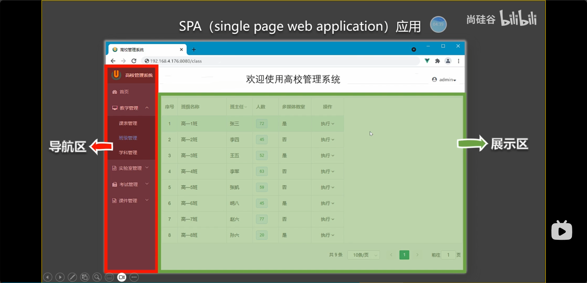 image-20250117201346271