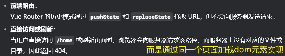 image-20250204192116652