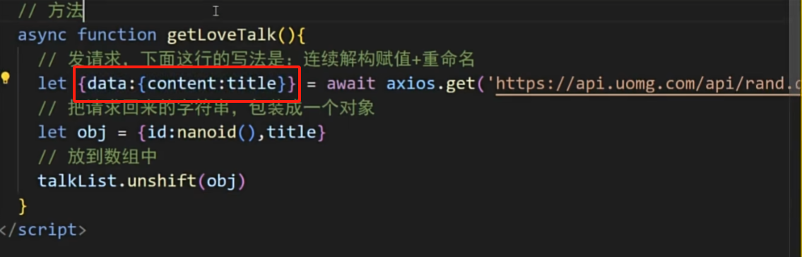 image-20250208232603423