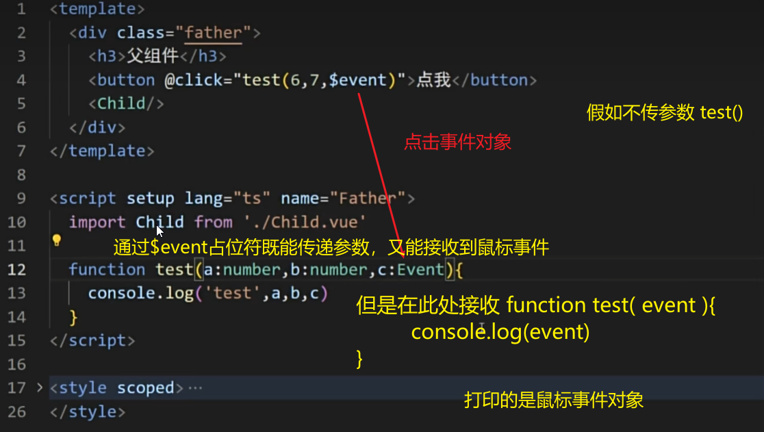 image-20250210201321508