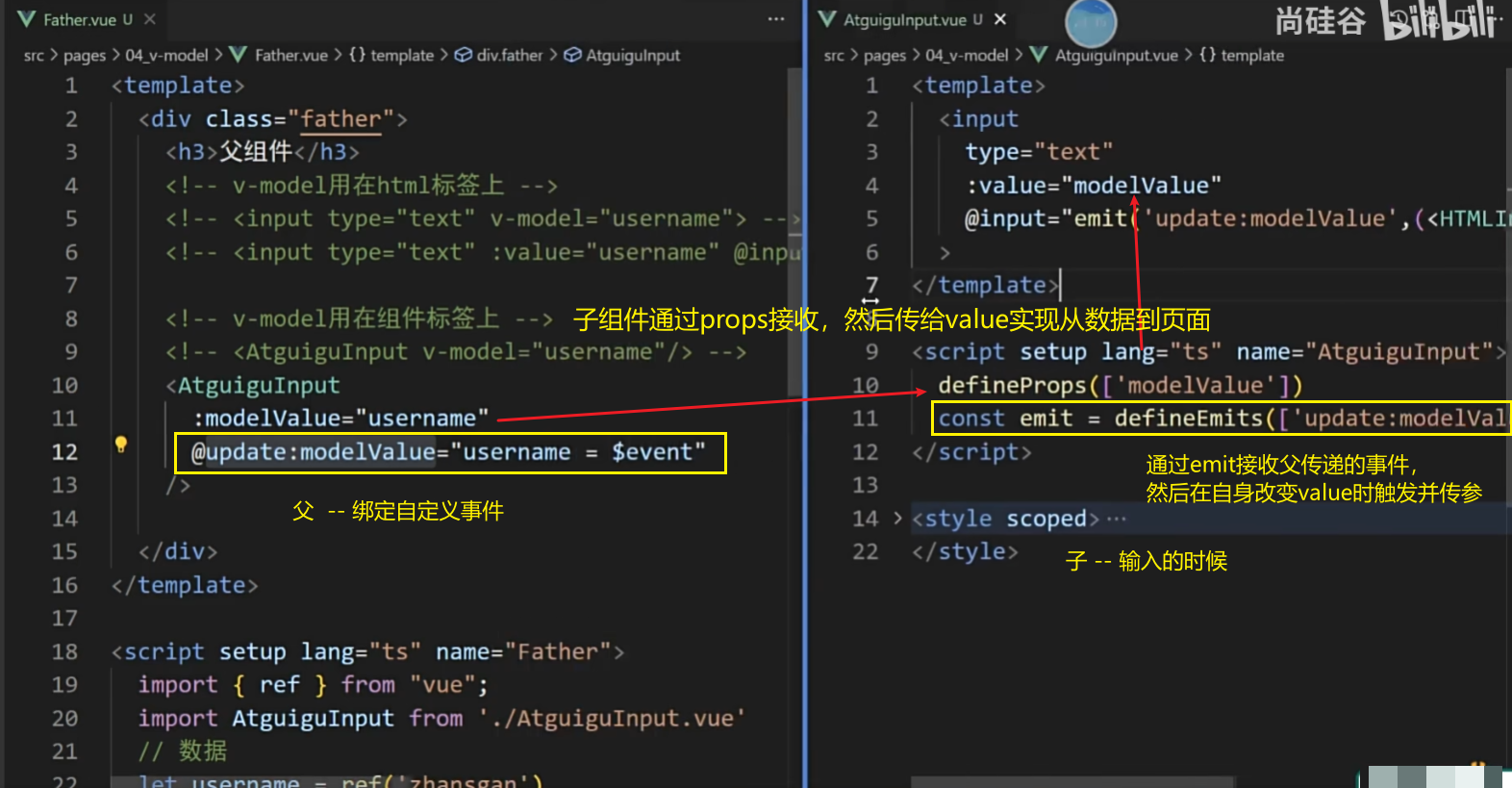image-20250212110712961