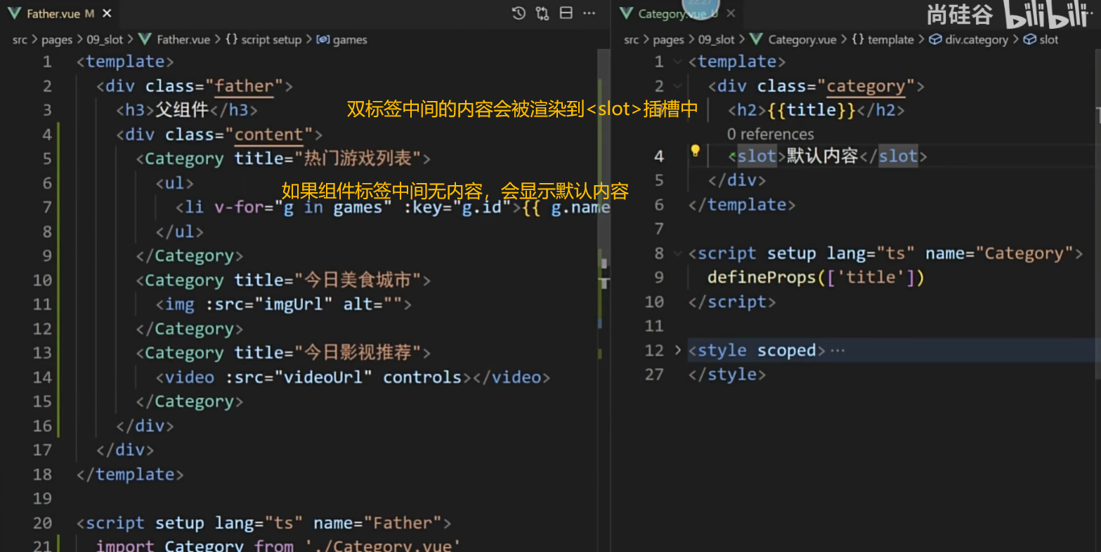 image-20250214000801105