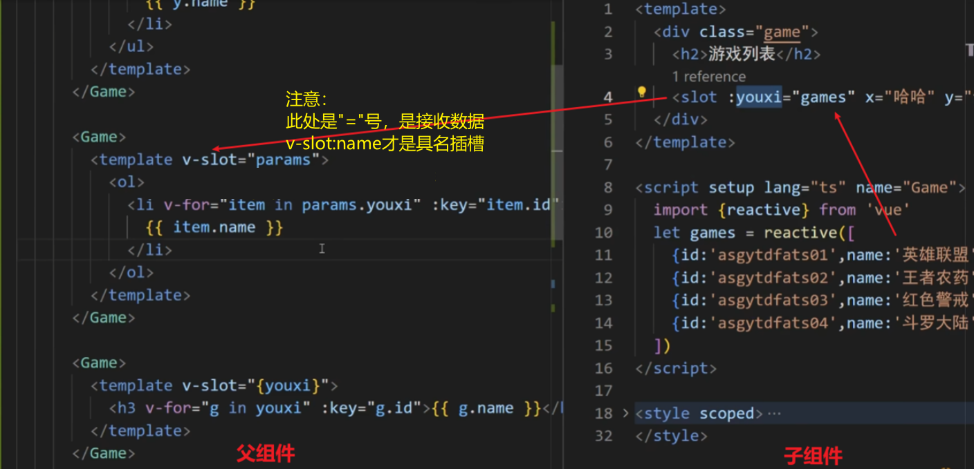 image-20250214140023935