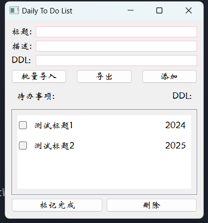 image-20250216190413188