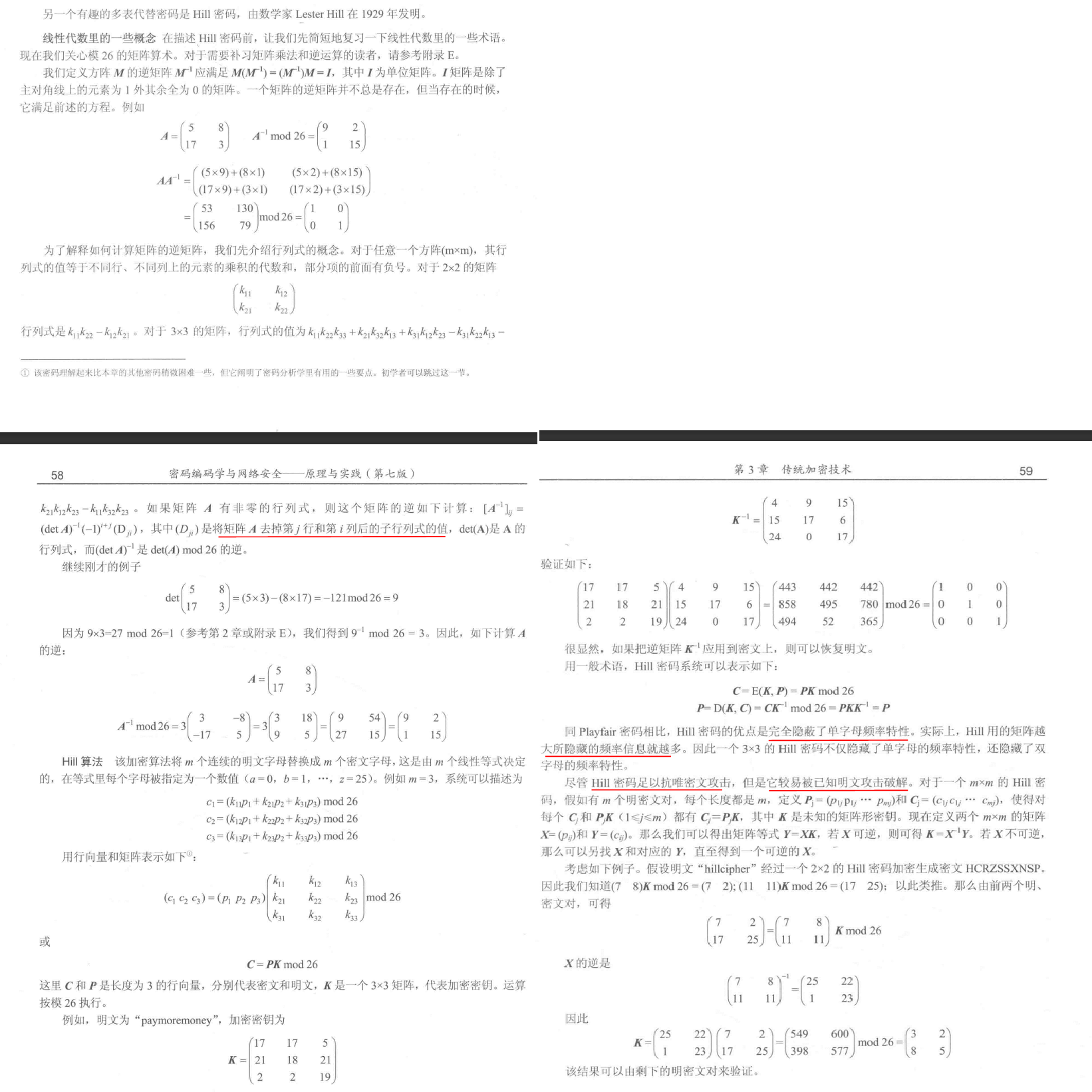 微信图片_20250311185125