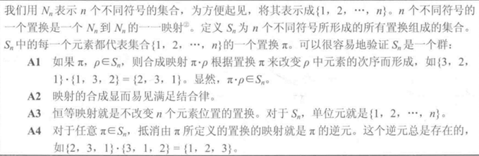 image-20250414192427888