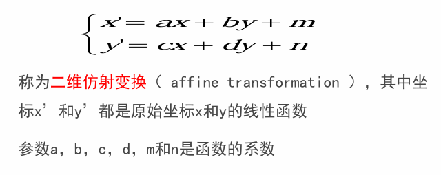 image-20250319204425737