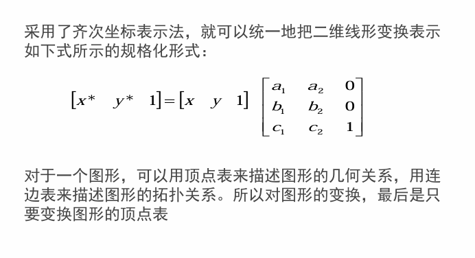 image-20250319210210408