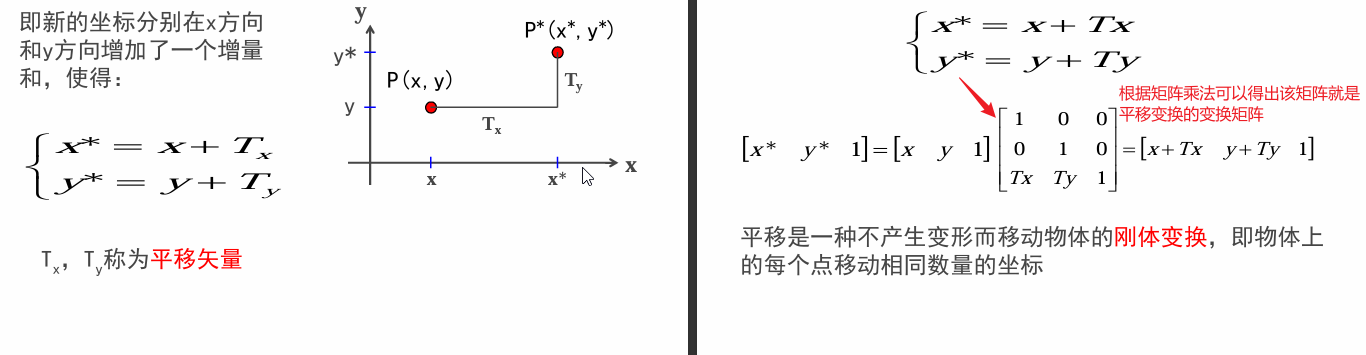 image-20250319210905834