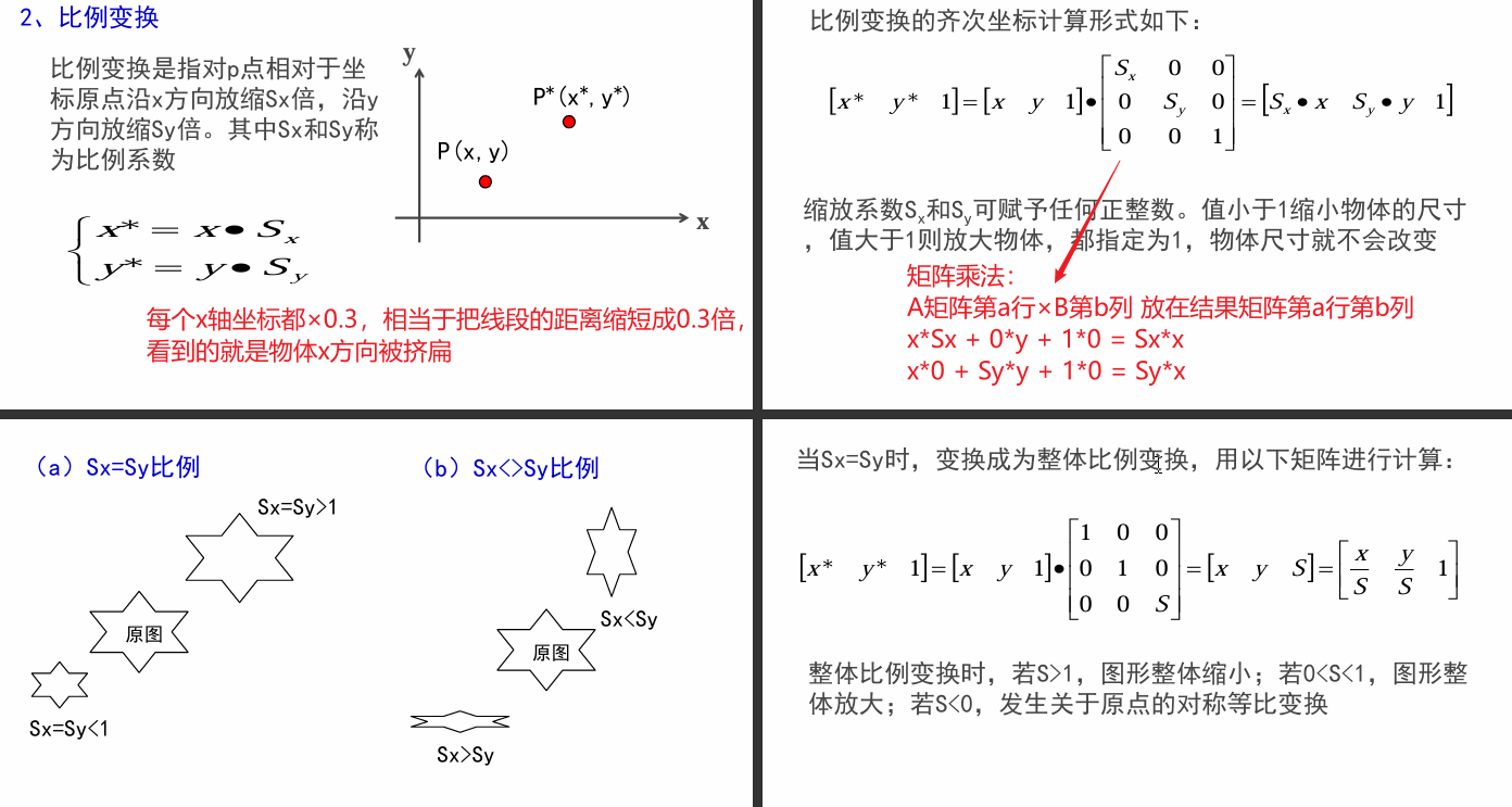 image-20250319211416760