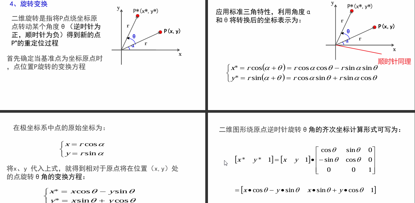 image-20250319211905678