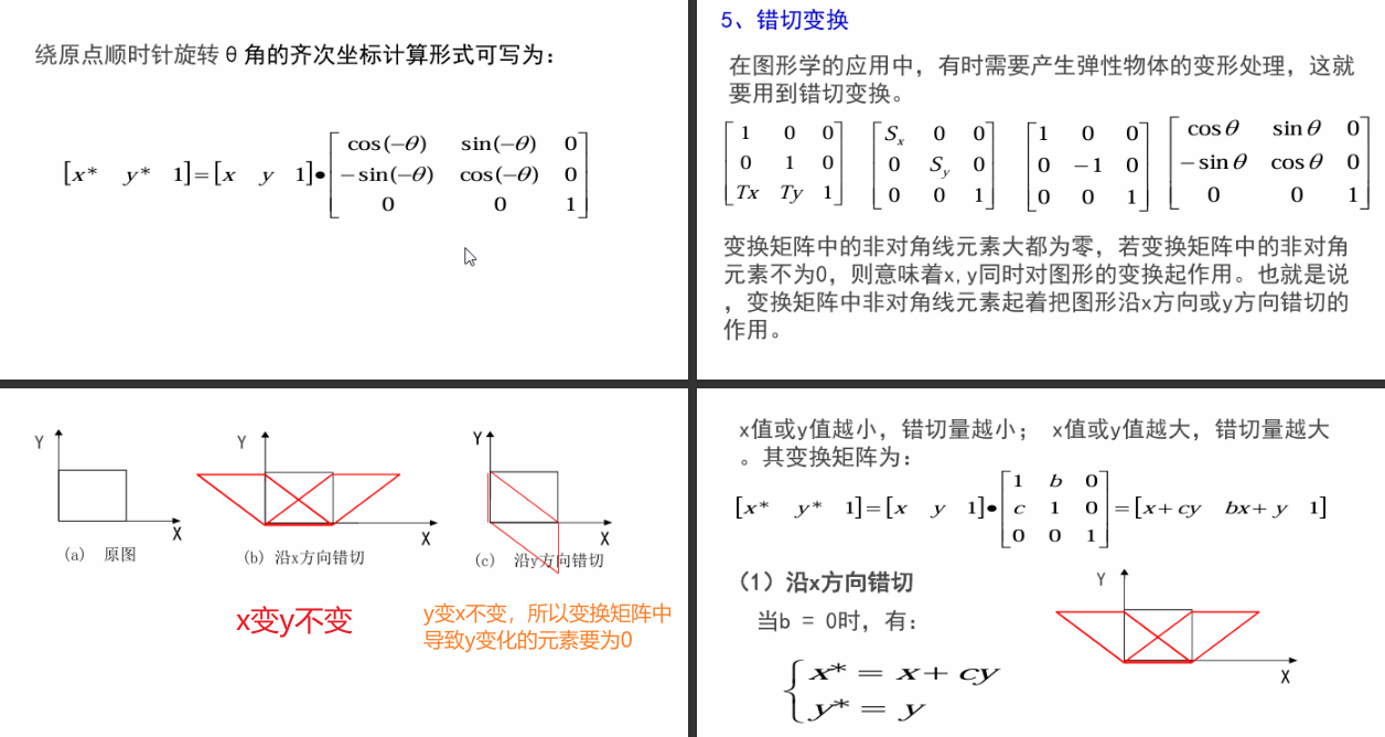 image-20250319212802746