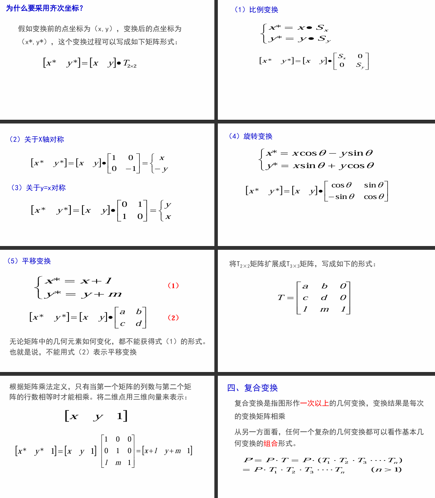 image-20250319212847080