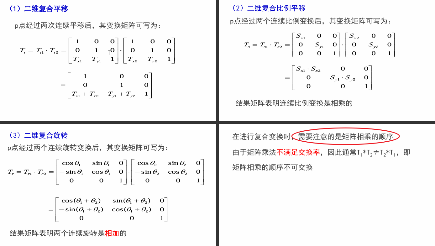 image-20250319213041159