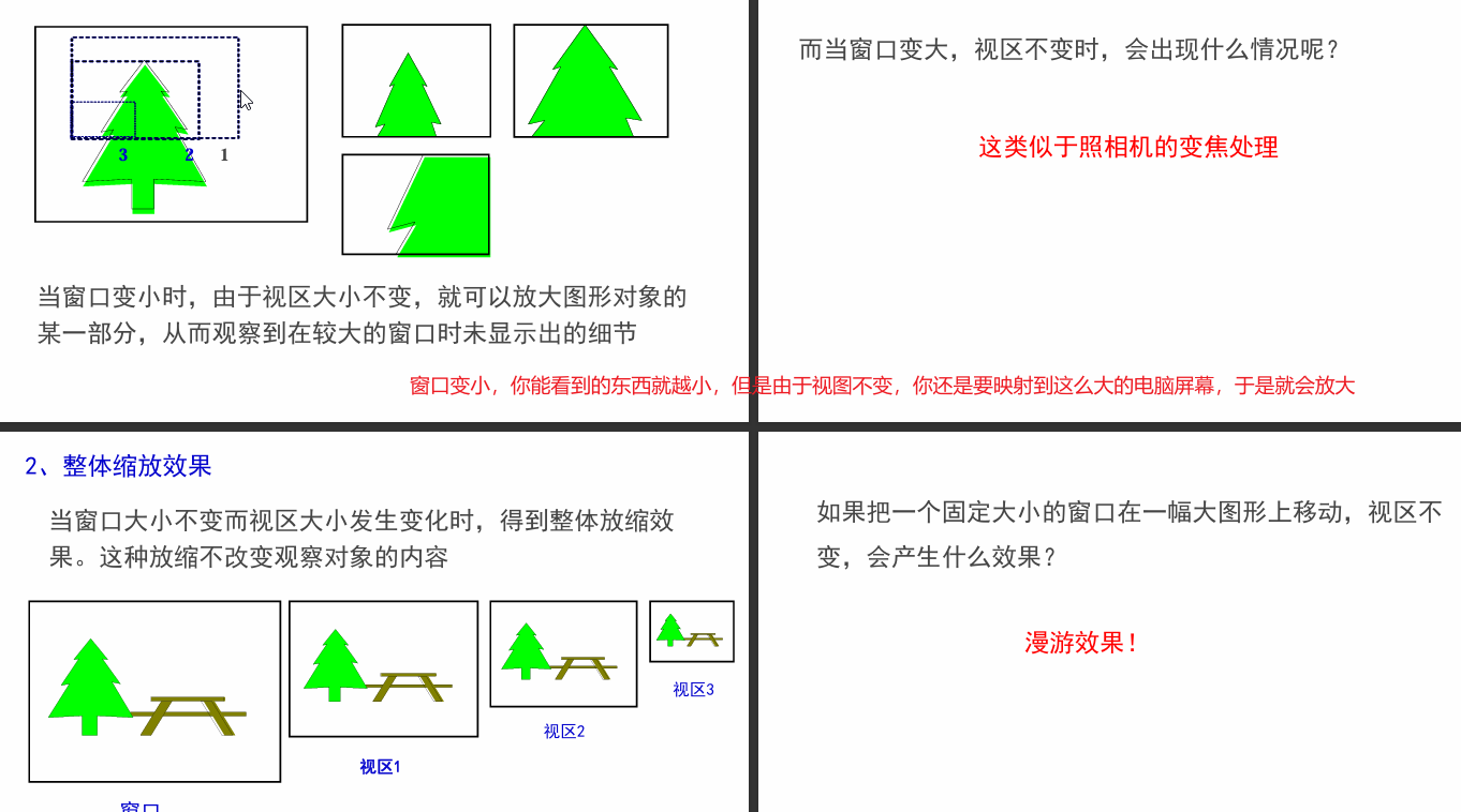 image-20250319213759071