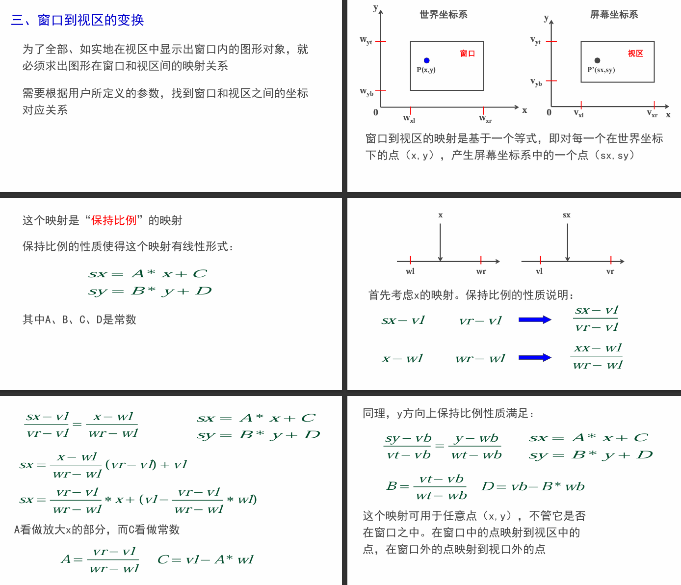 image-20250319213816258