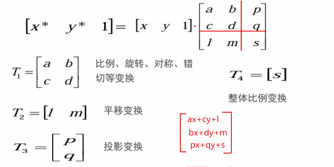 image-20250319214219716