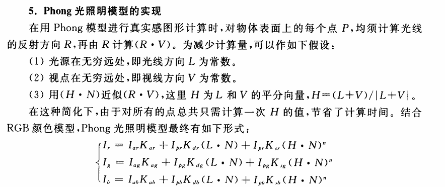 image-20250415203742827