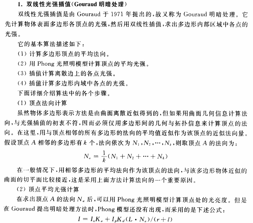 image-20250415221625464