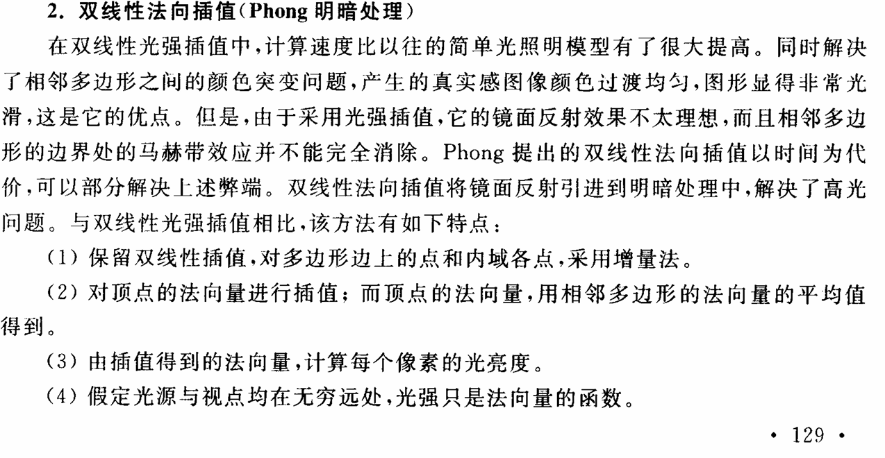 image-20250415221721002