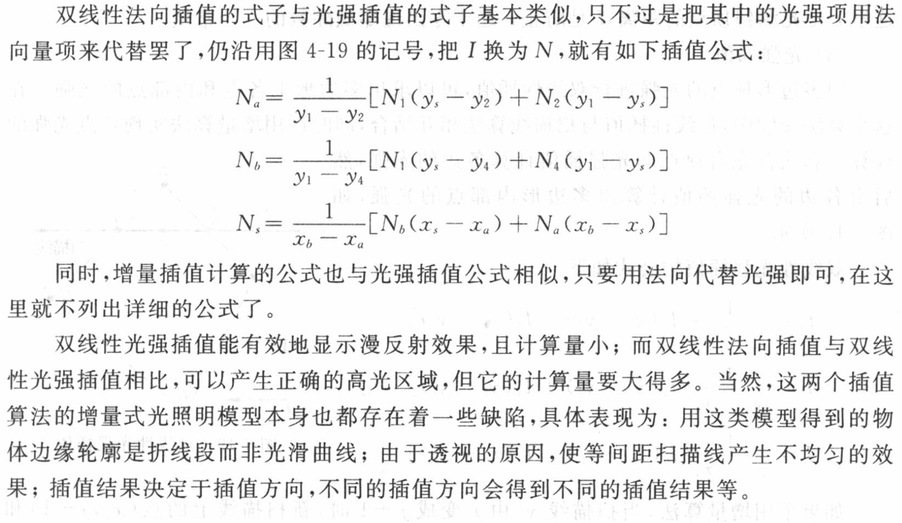 image-20250415221734937