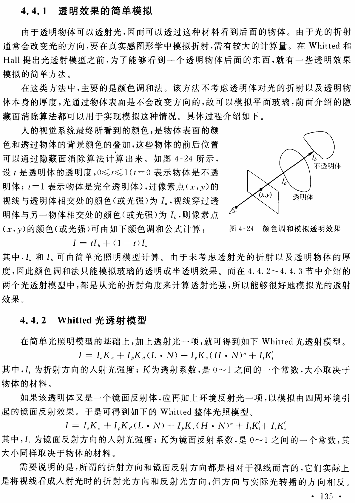 image-20250415221913684