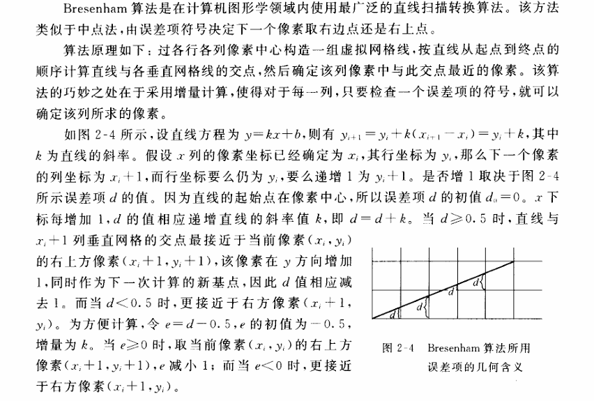 image-20250427202549565