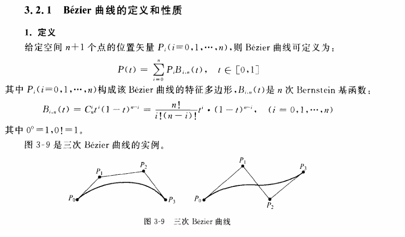 image-20250506173812442