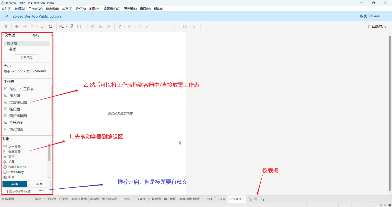 image-20250411113952919