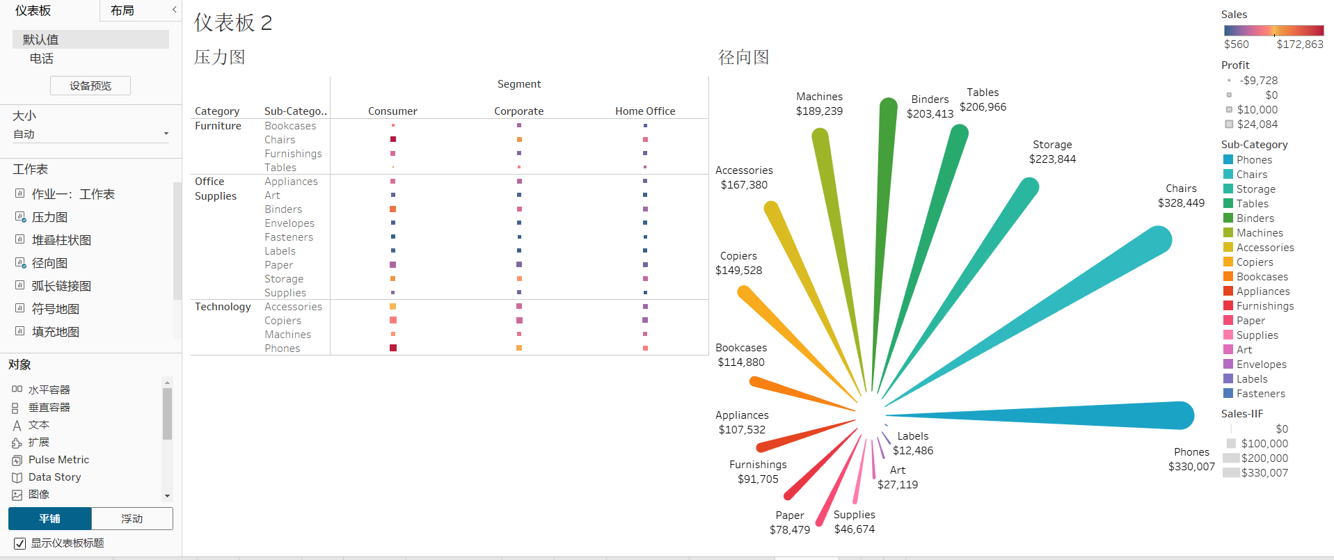 image-20250411114327580