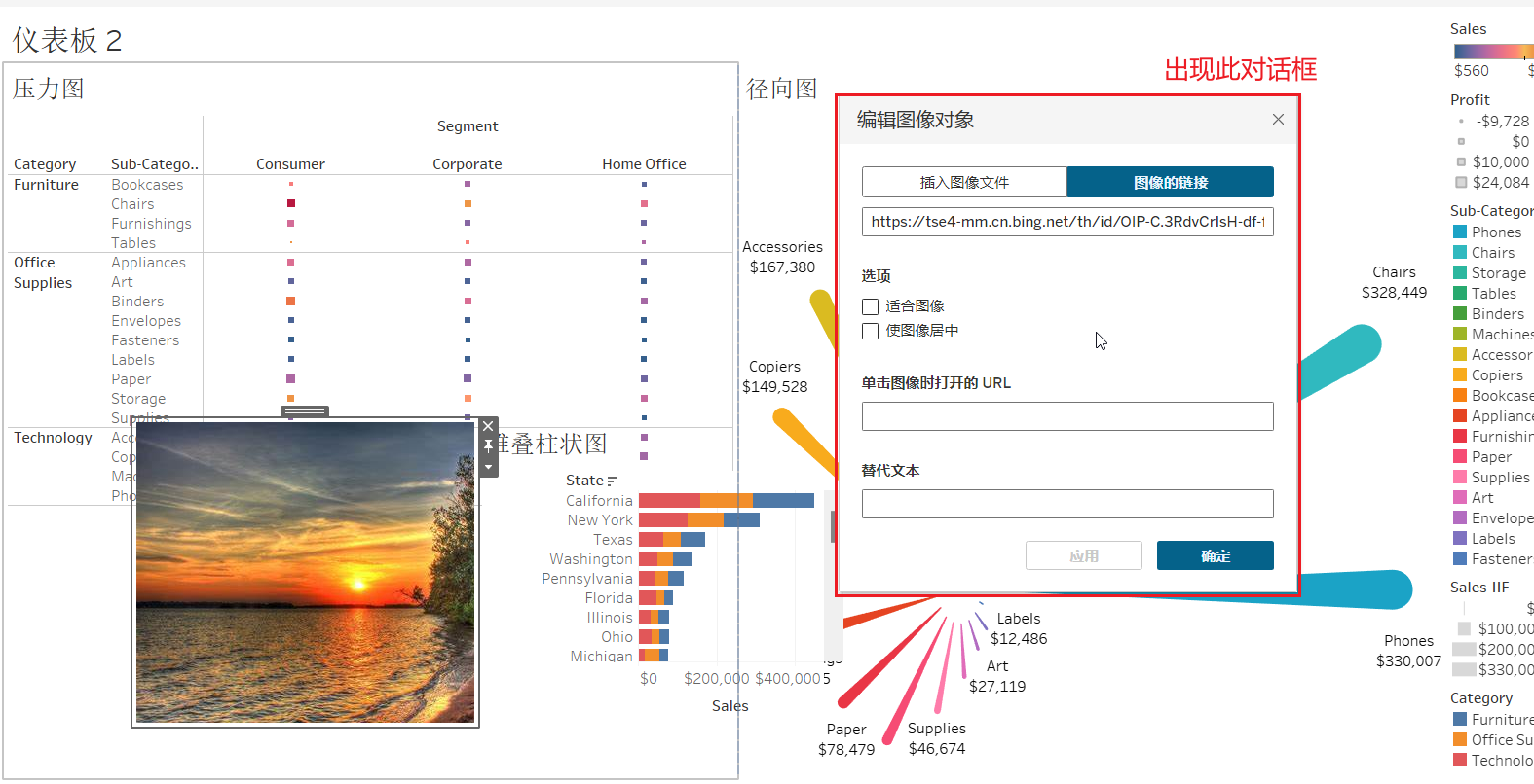 image-20250411115214357