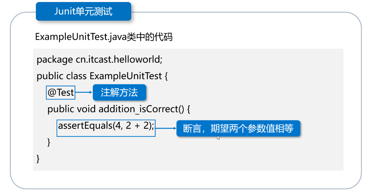 image-20250312145442308