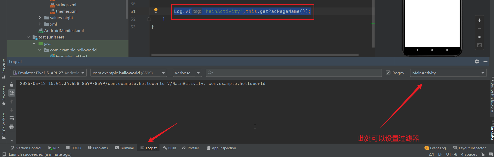 image-20250312150347436