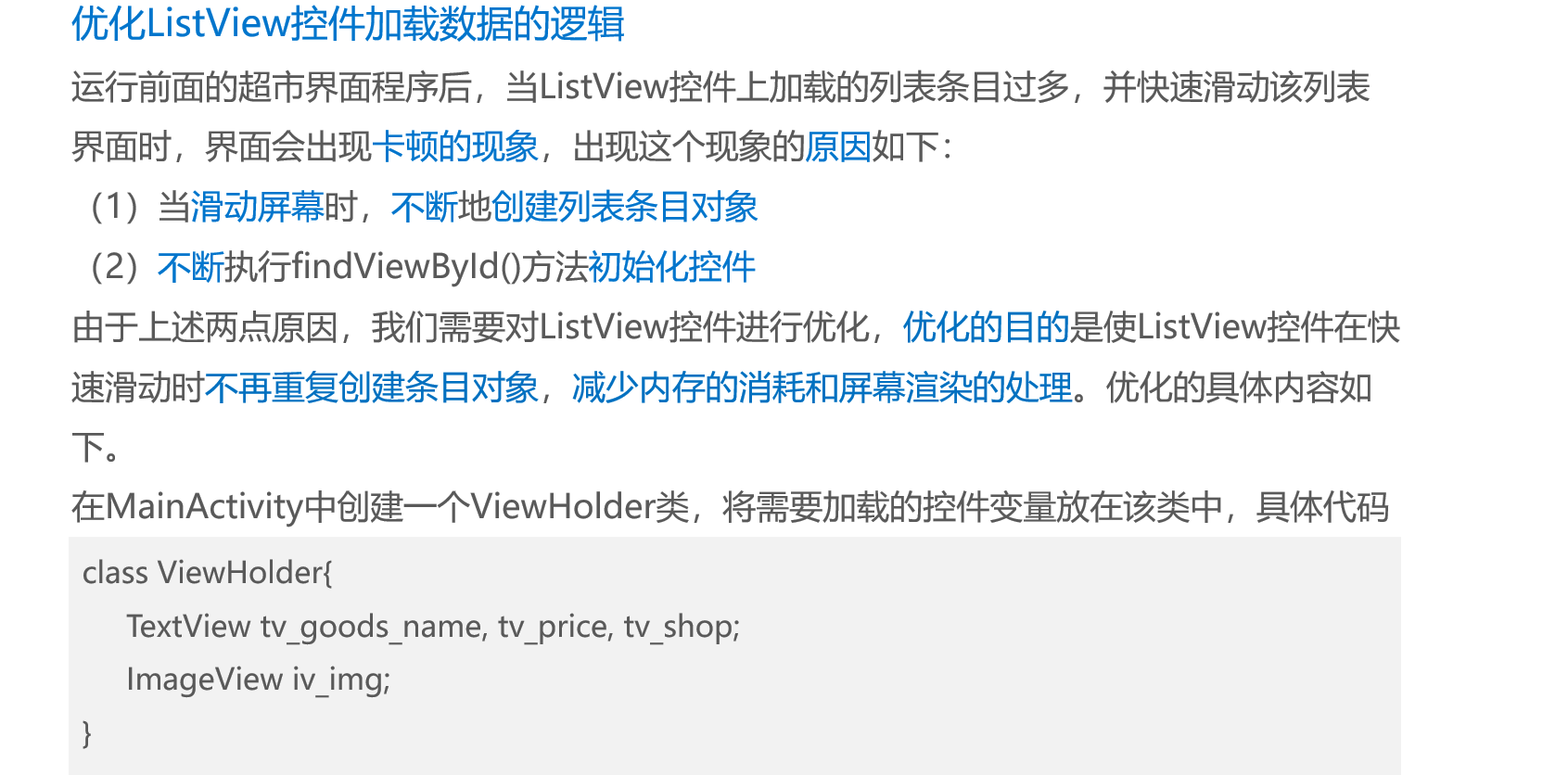 image-20250410132614144