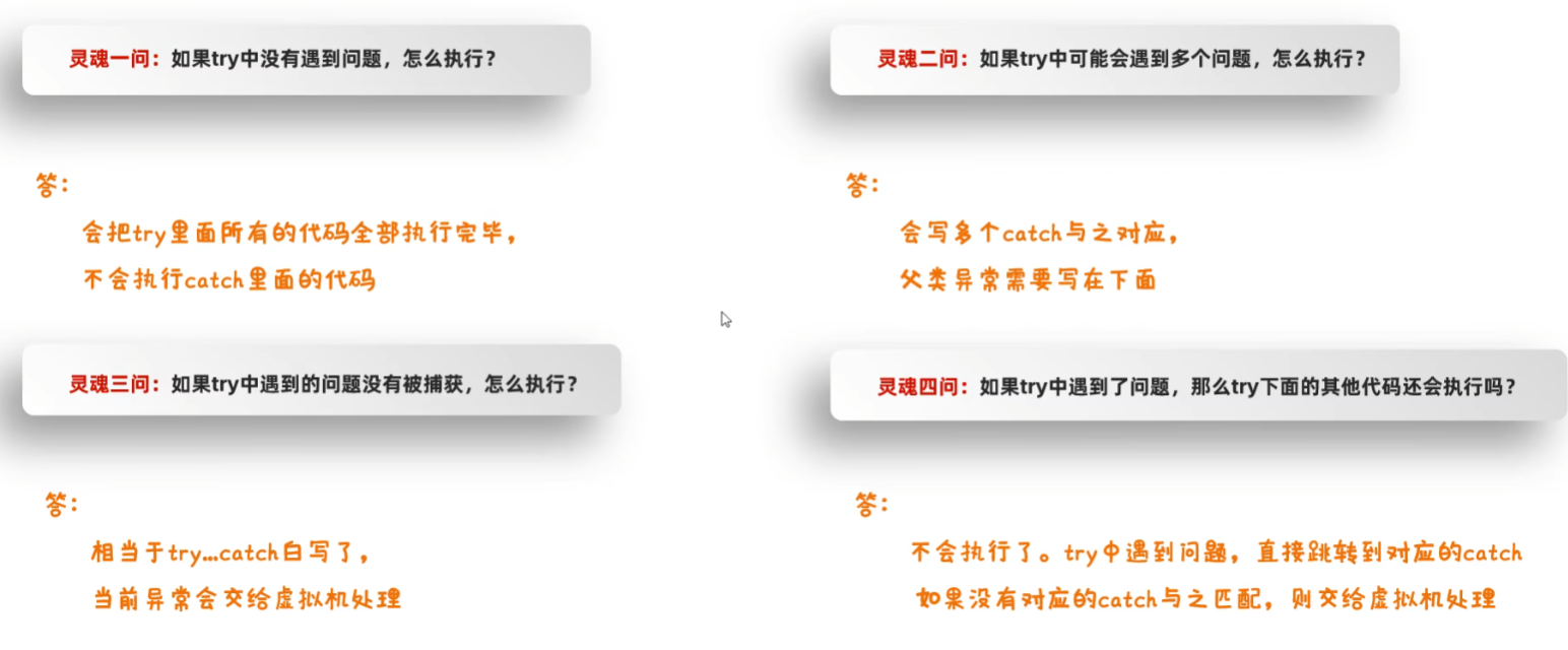 image-20250314235547147