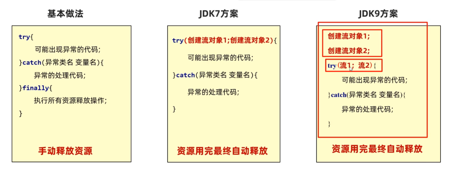 image-20250317213003483