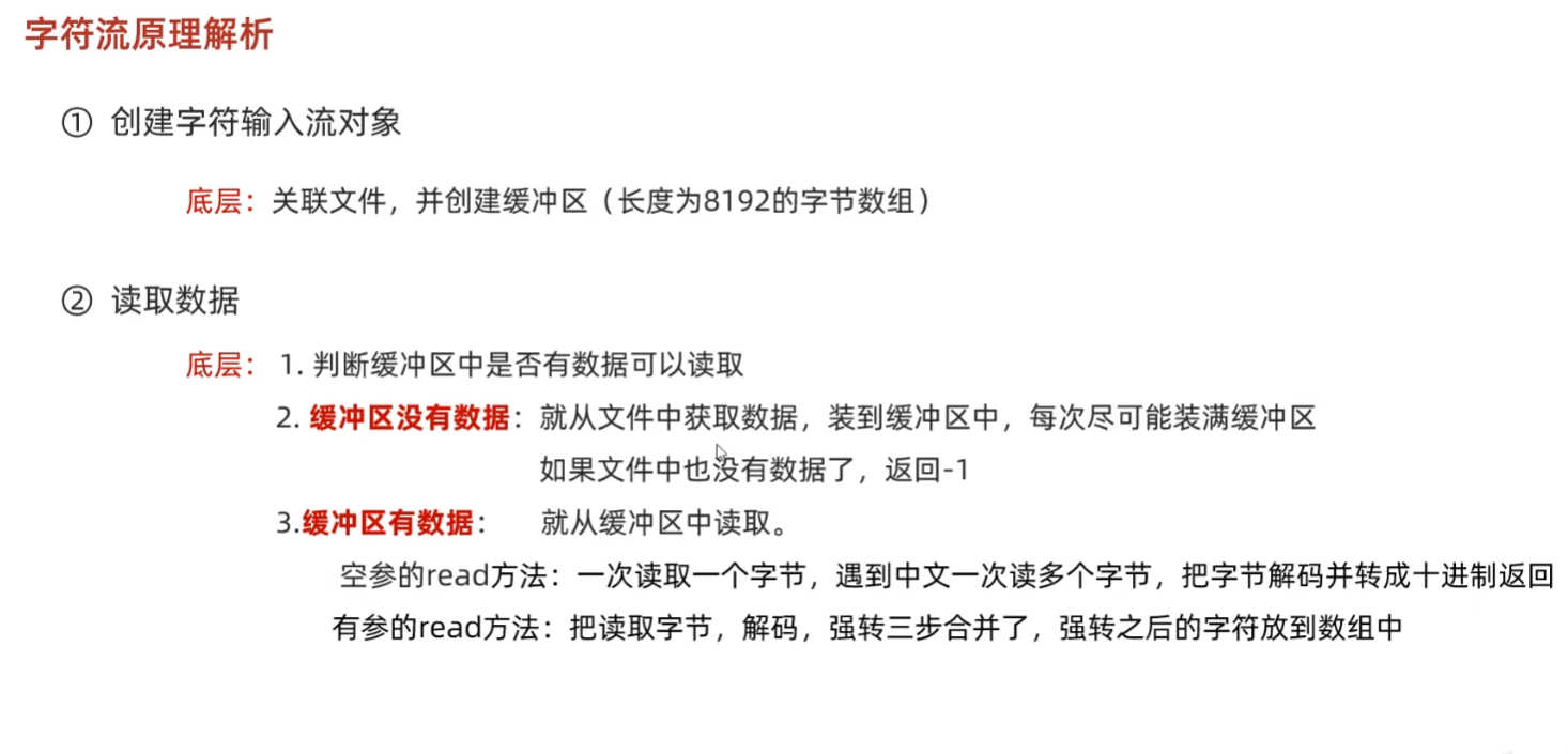 image-20250318211754002